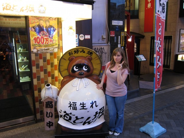 Me with a tanuki