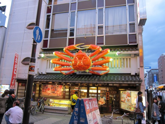 Moving crab sign