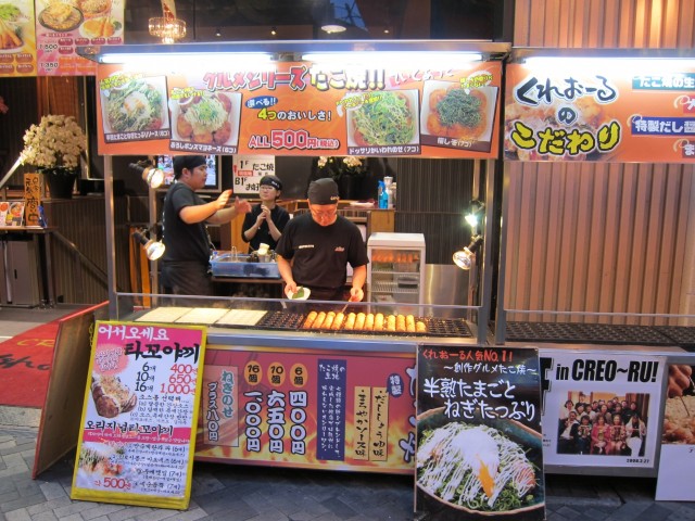 Takoyaki restaurant stand