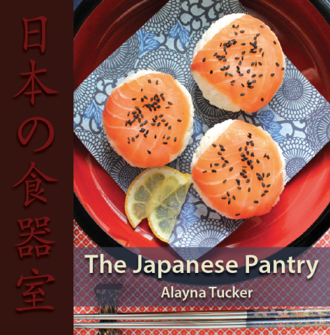 The Japanese Pantry